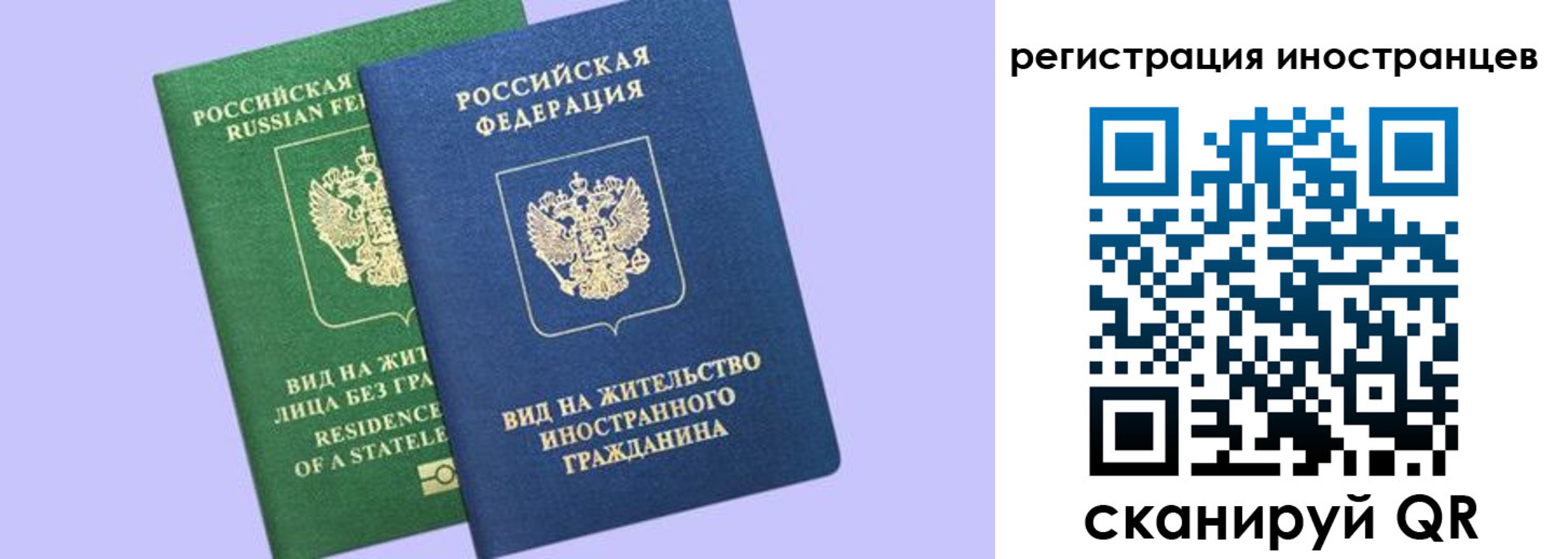временная прописка в Краснодарском крае