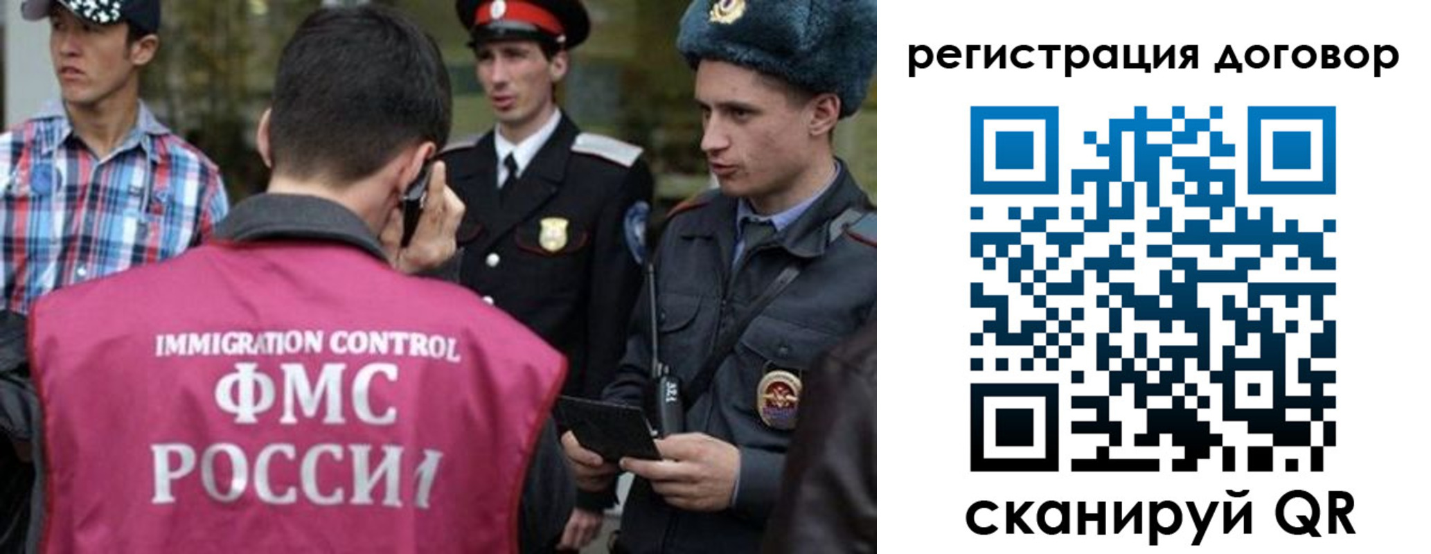 прописка иностранных граждан в Краснодарском крае