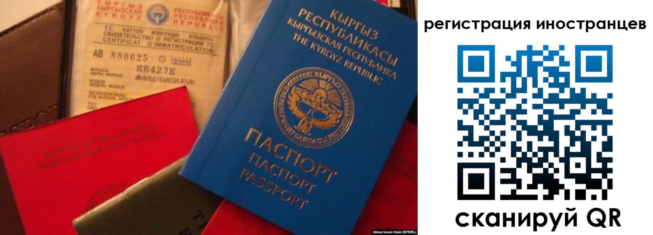 временная регистрация надежно в Краснодарском крае