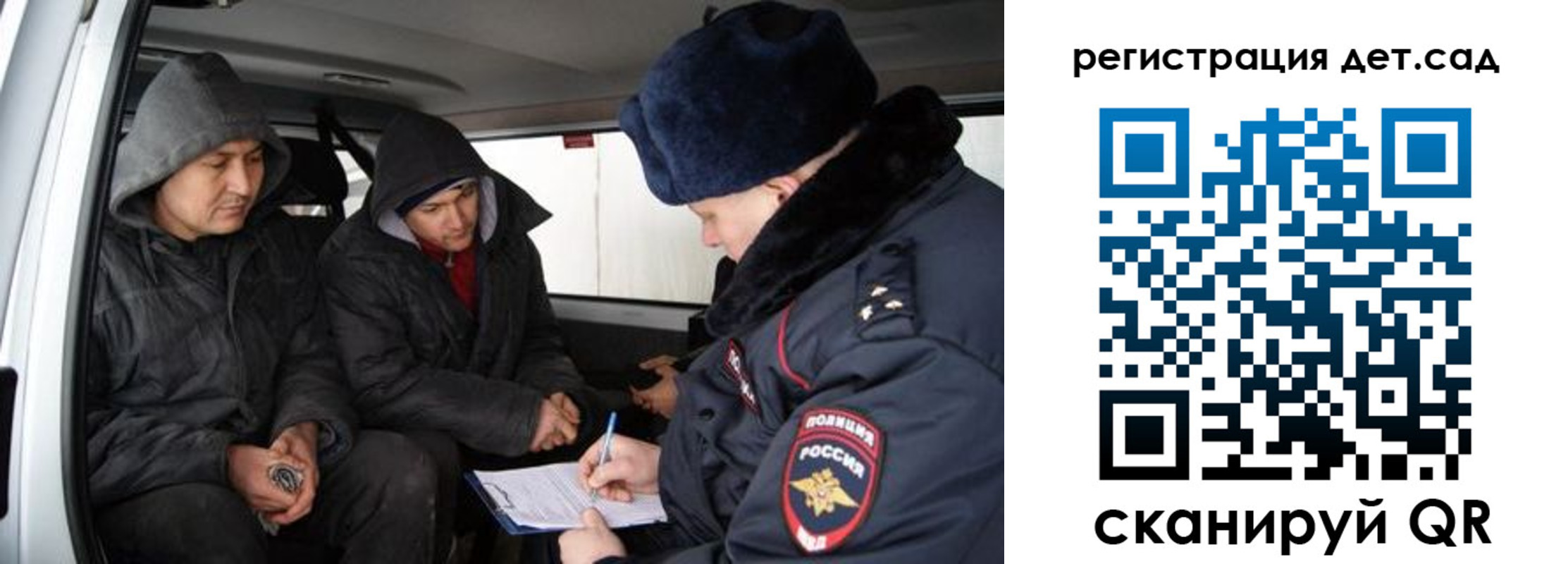 прописка от собственника в Краснодарском крае